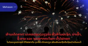 Copy of pele - 2026-10-13T143506.833
