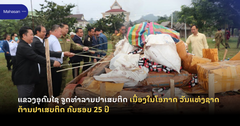Jen - Mahasan Post (1)