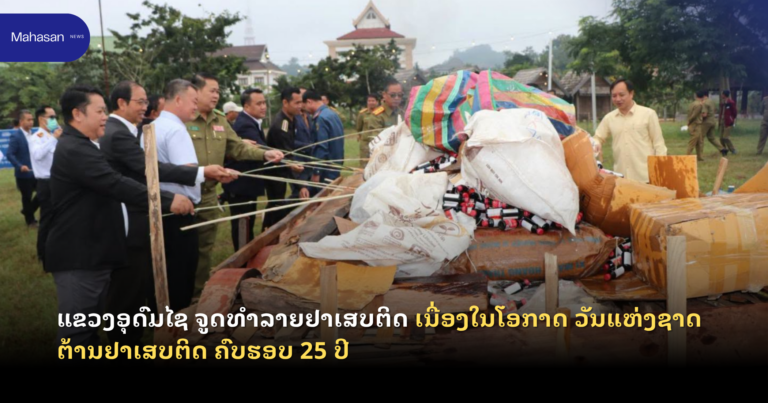 Jen - Mahasan Post (1)
