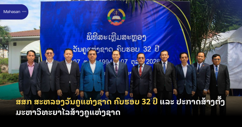 Jen - Mahasan Post (17)