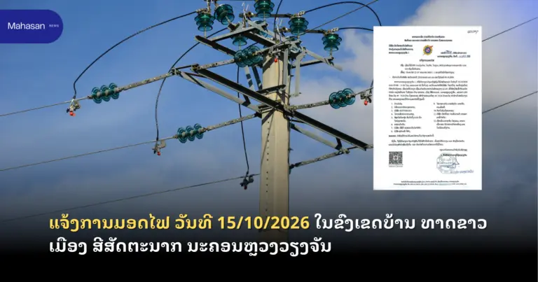 Jen - Mahasan Post (18)