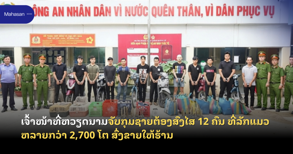 Jen - Mahasan Post (24)