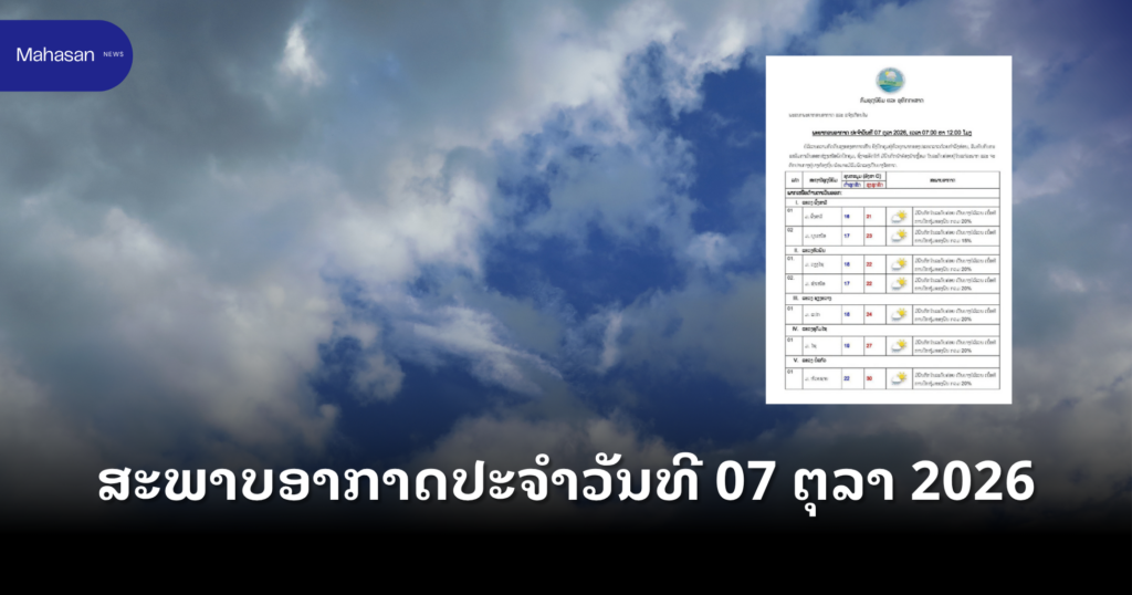 Jen - Mahasan Post (26)