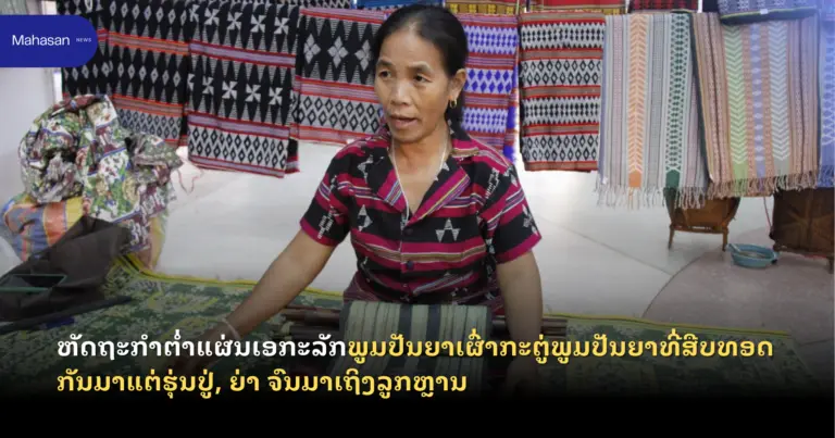 Jen - Mahasan Post (27)