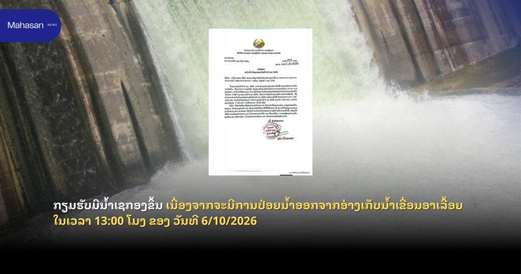 Jen - Mahasan Post (3)