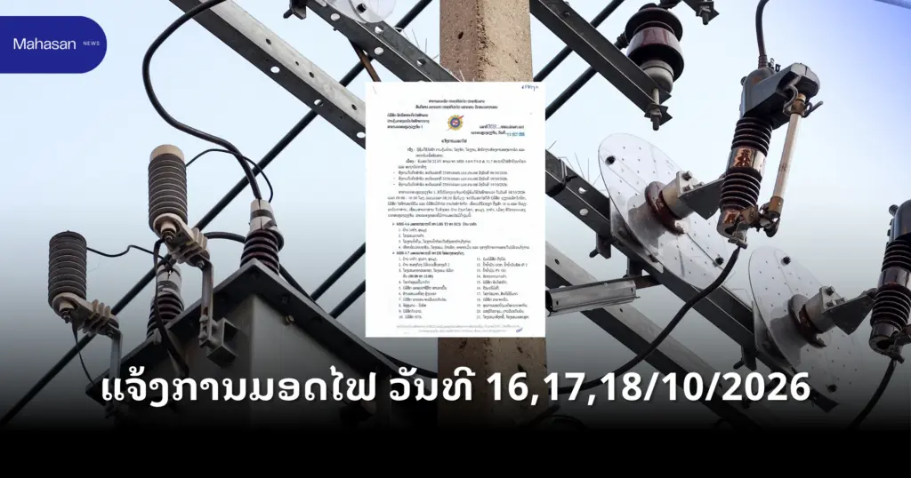 Jen - Mahasan Post (35)