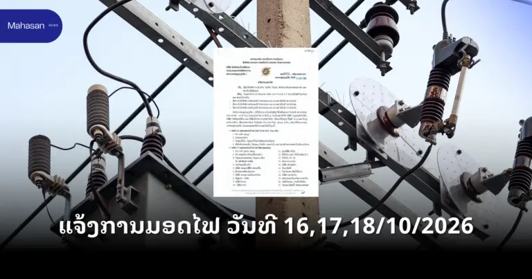 Jen - Mahasan Post (35)