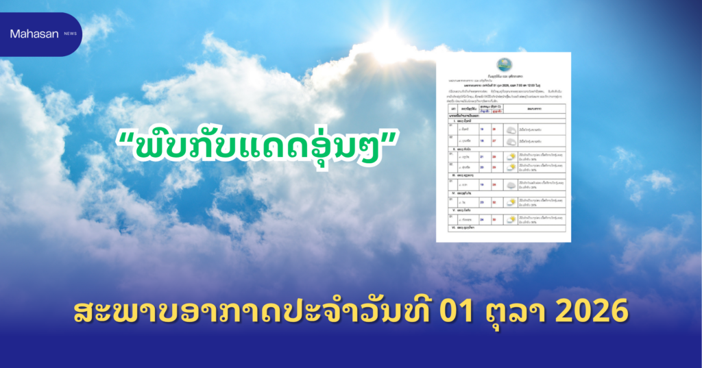 Jen - Mahasan Post (36)