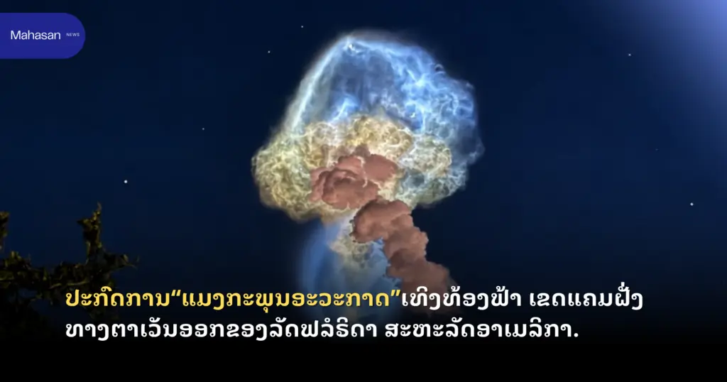 Jen - Mahasan Post (39)