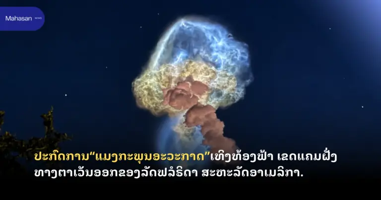 Jen - Mahasan Post (39)