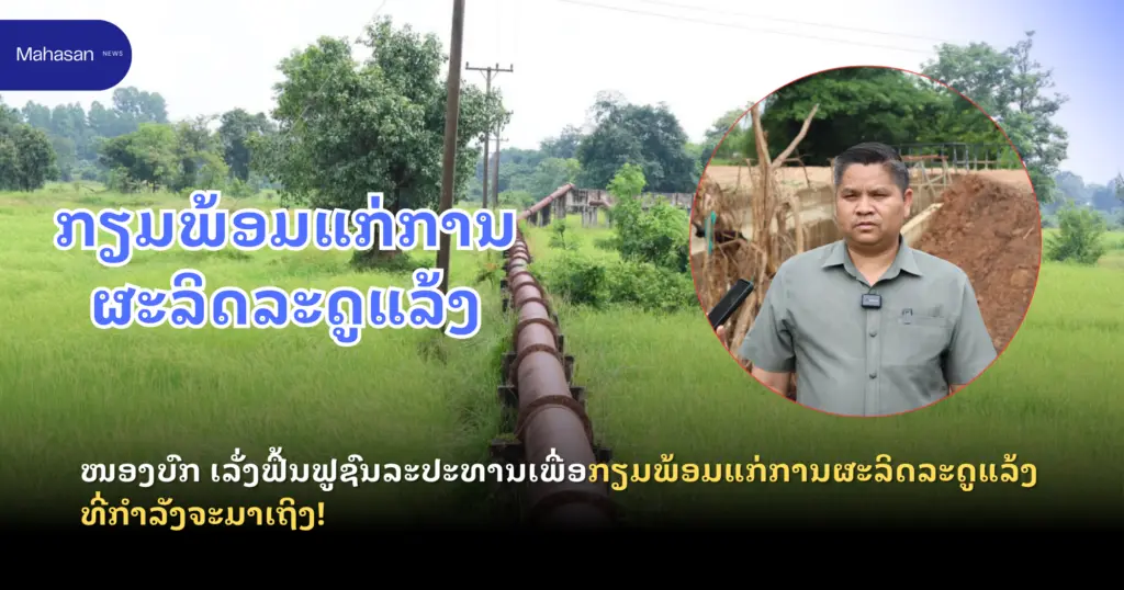 Jen - Mahasan Post (45)