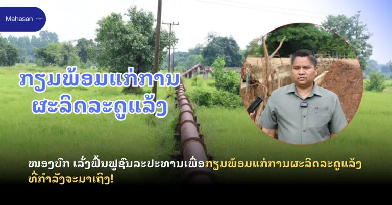 Jen - Mahasan Post (45)