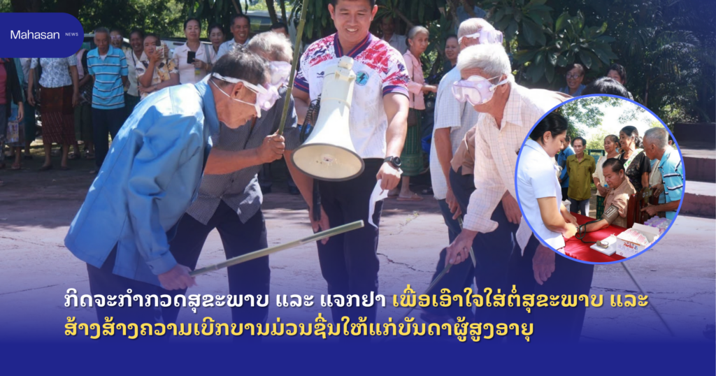 Jen - Mahasan Post (47)