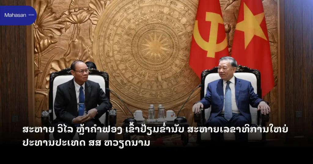 Jen - Mahasan Post (48)