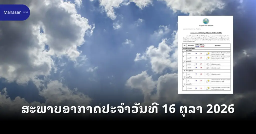 Jen - Mahasan Post (49)
