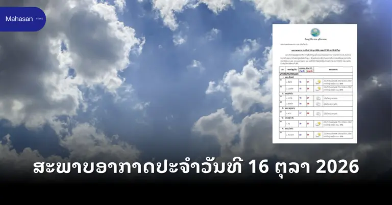 Jen - Mahasan Post (49)