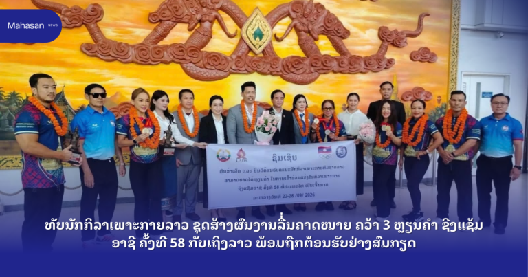 Jen - Mahasan Post (50)