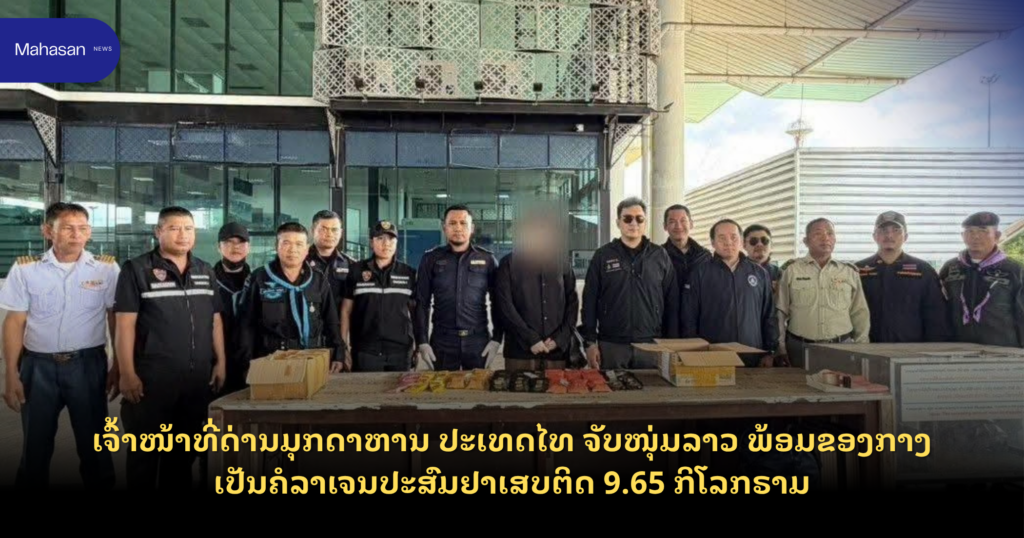 Jen - Mahasan Post (54)