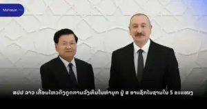 Jen - Mahasan Post (58)
