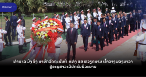 Jen - Mahasan Post (62)