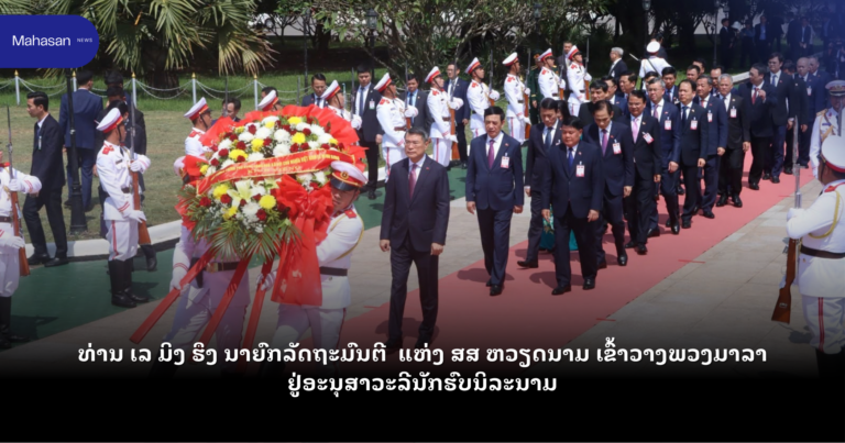 Jen - Mahasan Post (62)