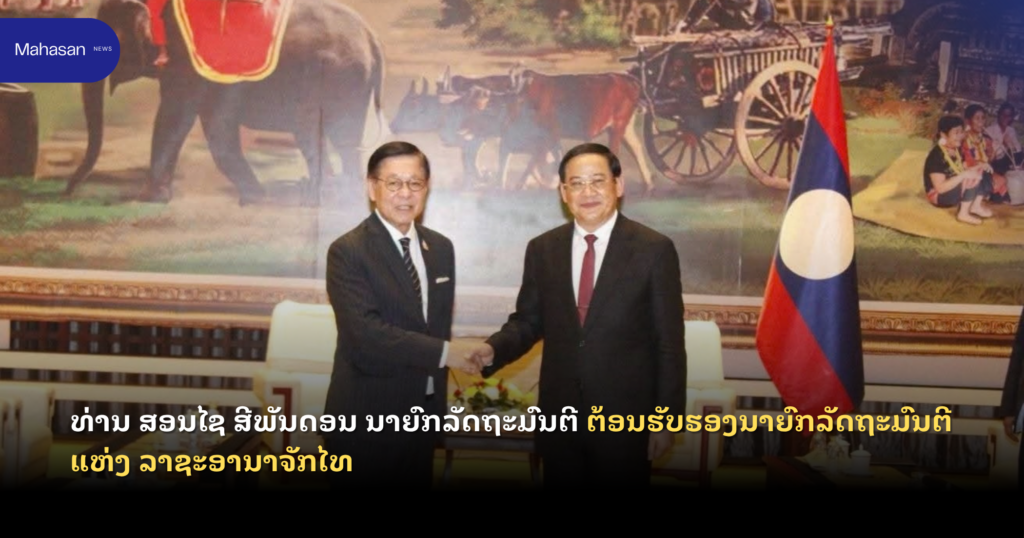 Jen - Mahasan Post (66)