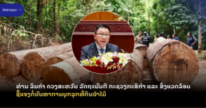 Jen - Mahasan Post (67)