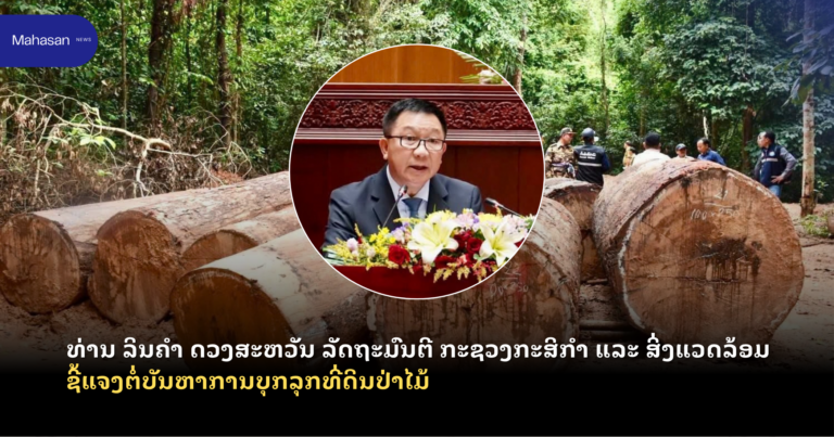 Jen - Mahasan Post (67)