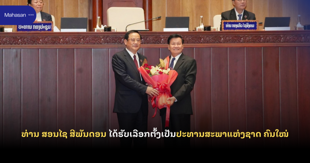 Jen - Mahasan Post (71)