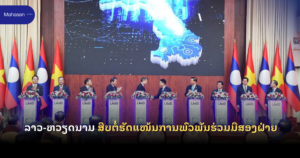 Jen - Mahasan Post (74)