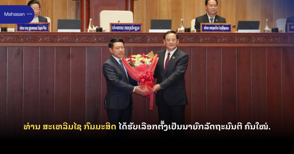 Jen - Mahasan Post (79)