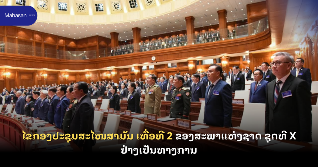 Jen - Mahasan Post (83)