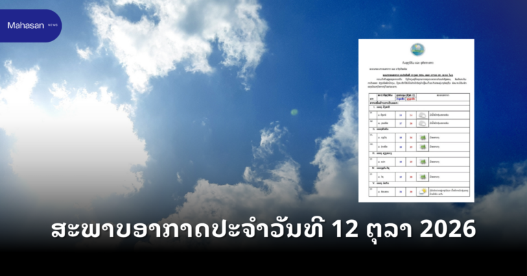 Jen - Mahasan Post (88)