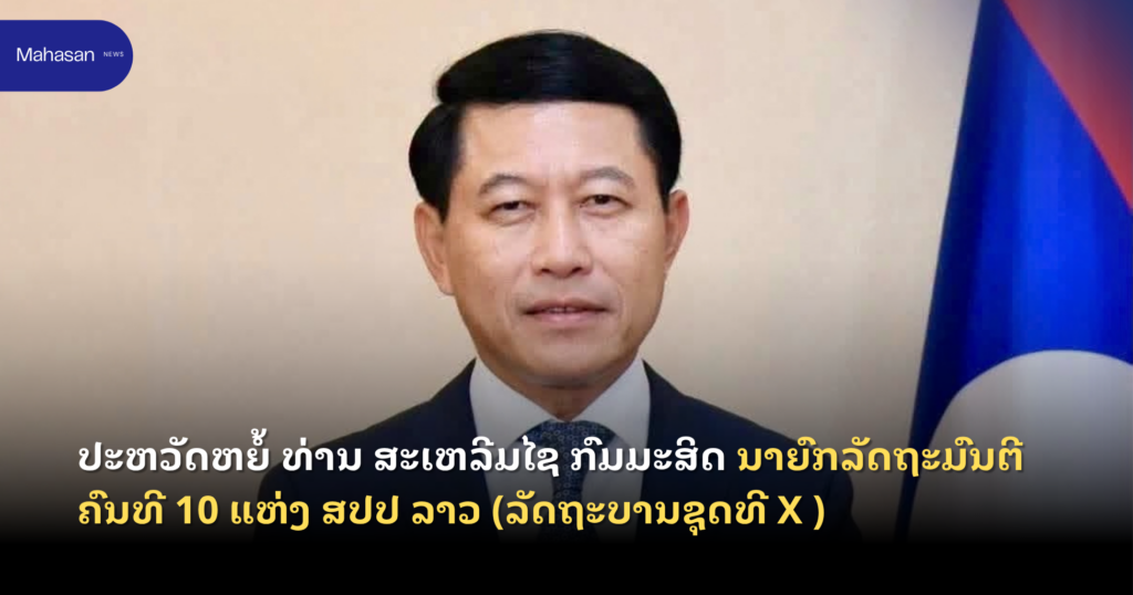 Jen - Mahasan Post (90)
