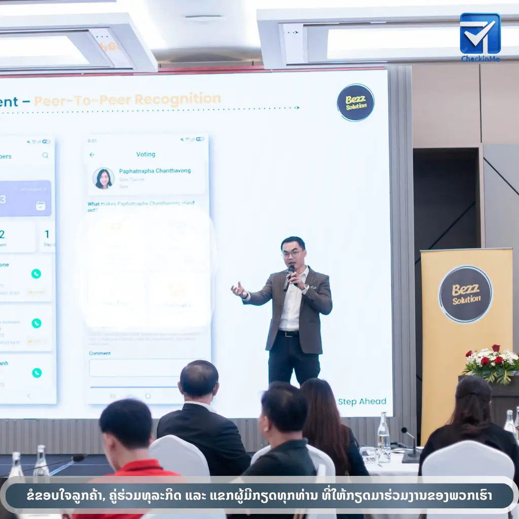 ການນຳສະເໜີຟີເຈີ Staff & Peer-To-Peer Recognition ຂອງ CheckinMe