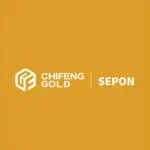 Lane Xang Minerals Limited Company (LXML Sepon) logo